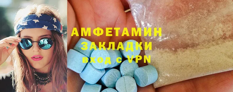 Amphetamine 98%  купить  сайты  МЕГА сайт  Богданович 